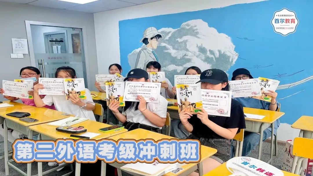 青少年们，第二外语免费公开课，来咯！@杭州同学，听说魔都的孩子都在学...(图30)