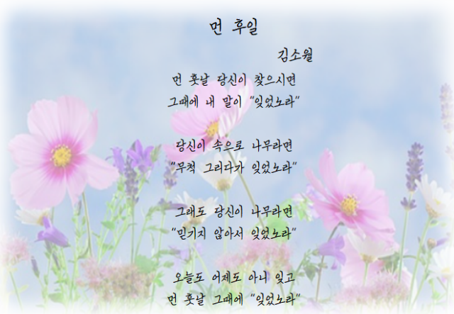 可以发朋友圈的韩国爱情诗歌(图1)
